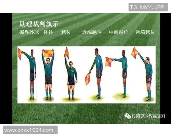 足球出界的瞬间解析与裁判判罚的关键因素探讨