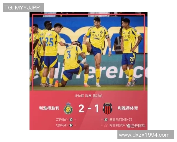 足球梅开二度助力球队逆转胜利展现球员超凡实力与团队默契 足球梅开二度助力球队逆转胜利展现球员超凡实力与团队默契