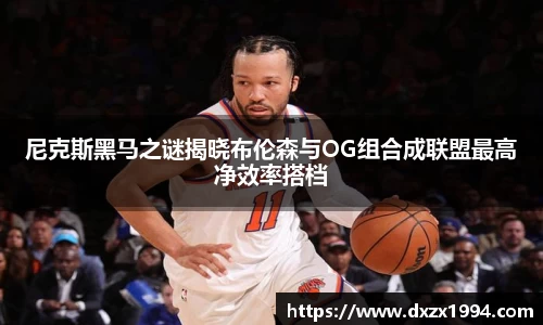 江南体育官方网站