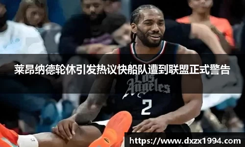 jn江南