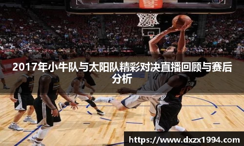 jn江南·体育登录入口