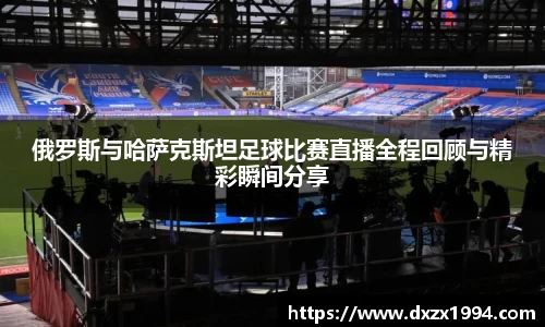 江南体育官方网站