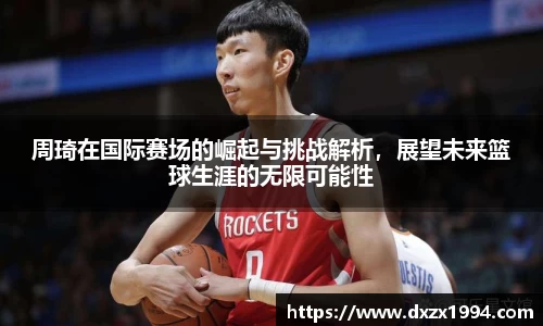 江南体育官方网站