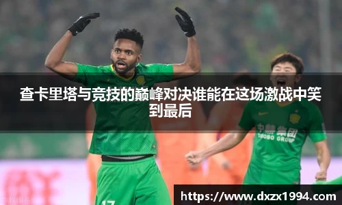 jn江南