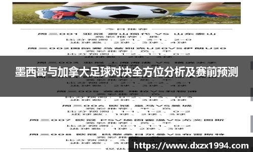 JN体育