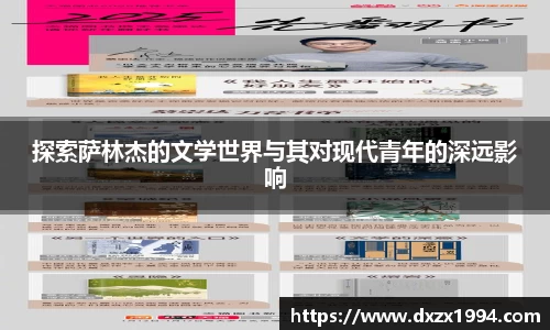 jn江南