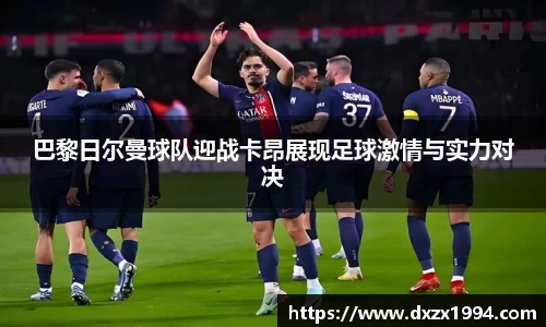 江南体育官方网站