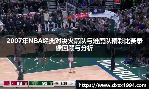 JN体育