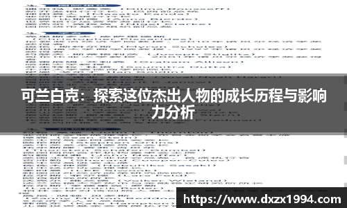 江南体育官方网站